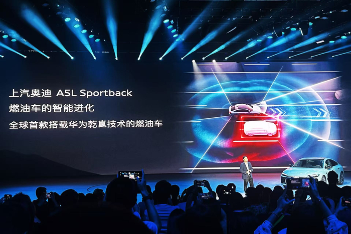 上汽奥迪A5L Sportback上市发布会现场（李一帆 摄）