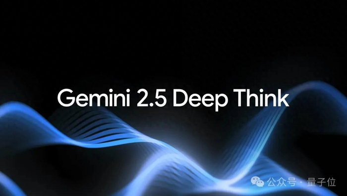 根据谷歌DeepMind的最新消息，这个模型已经在Gemini App中推出。