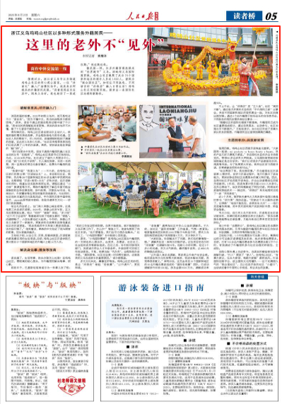 编辑：呼乐乐