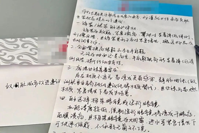 邓女士在飞机上手写了多条建议（网络截图）