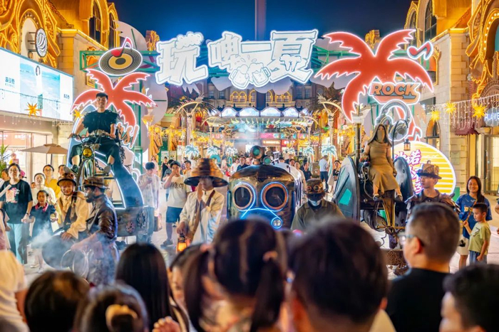 中华恐龙园旅游度假区迪诺水镇人如潮涌