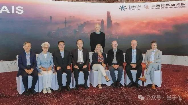 △图源：上海期智研究院