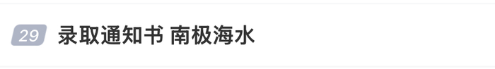 △图源：网络
