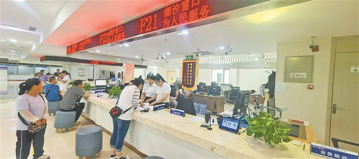     牡丹江市政务服务中心的潮汐窗口。
