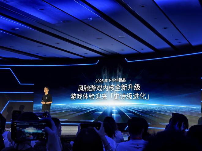 （图片来源：雷科技摄制）