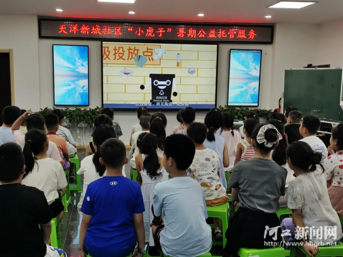 托管班活动现场
