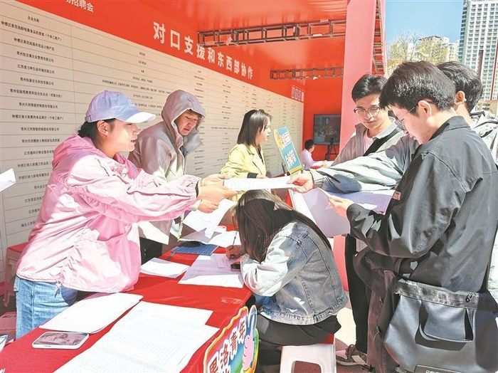 东西部协作招聘。本报记者 丁玉梅 摄