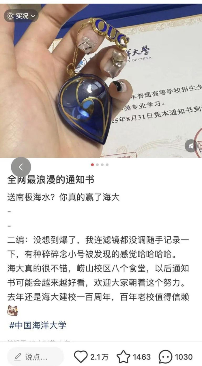 △图源：网络