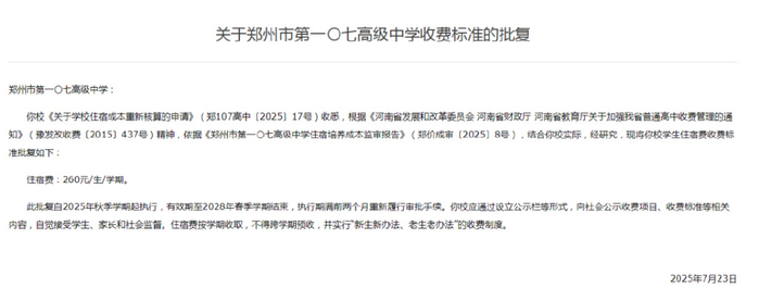  来源：大象新闻 