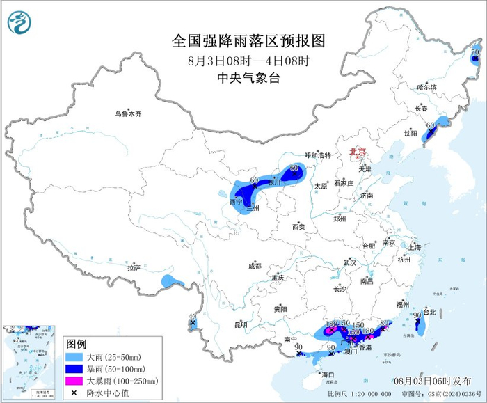 图1 全国强降雨落区预报图（8月3日08时-4日08时）