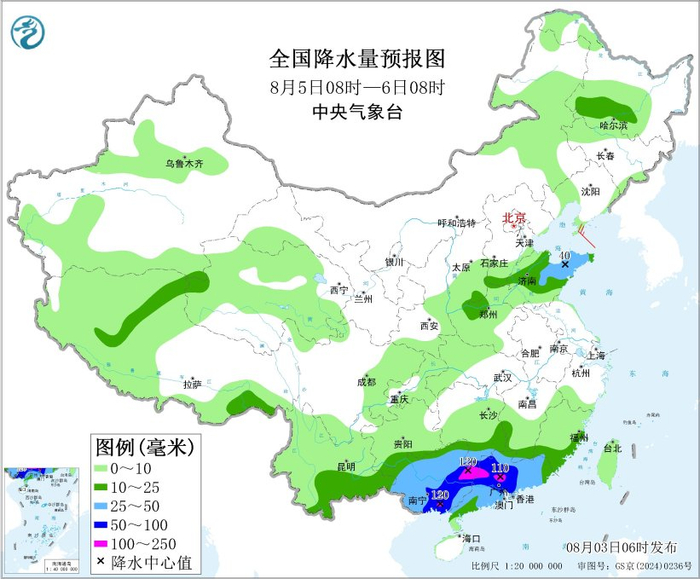 图6 全国降水量预报图（8月5日08时-6日08时）