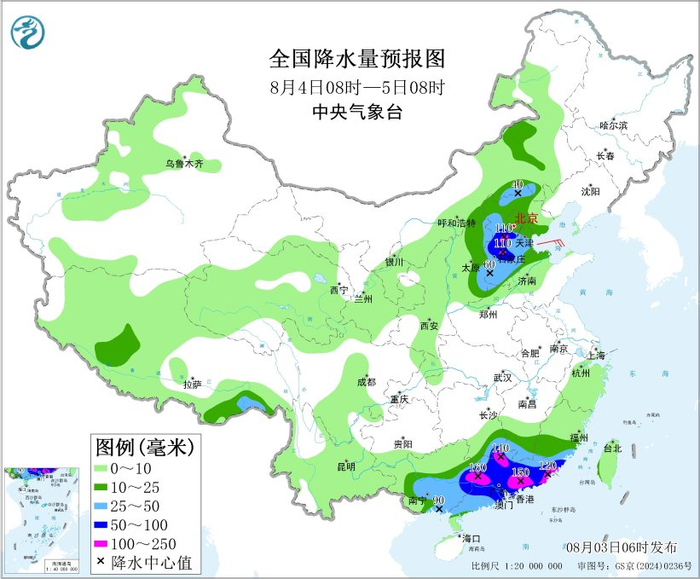 图5 全国降水量预报图（8月4日08时-5日08时）