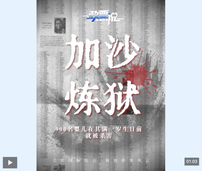 图片来源：视频截图