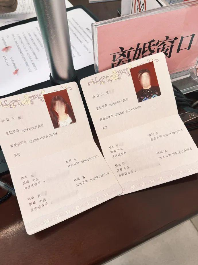 "初代网红"宣布离婚!结婚不足两年,称只有互相折磨