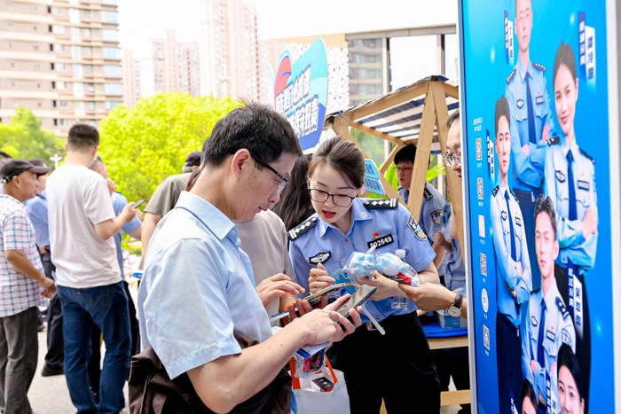 803开展反诈宣传 上海市公安局供图
