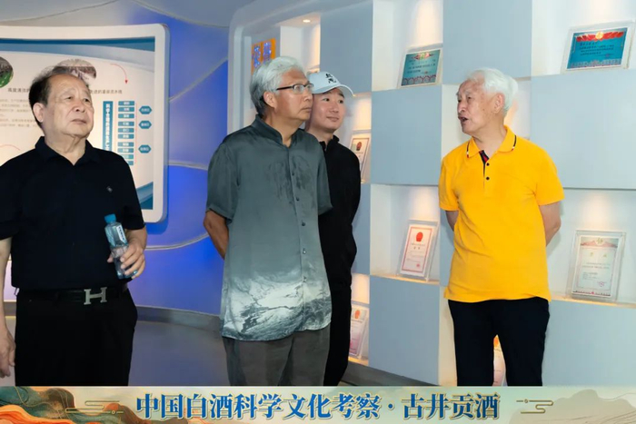 ▎纪连海（左二）在中国白酒科学文化考察行的调研过程中。摄影@好酒地理局