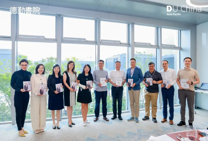 德勤书院|携手领教工坊共启民企全球化战略新篇章!_手机新浪网