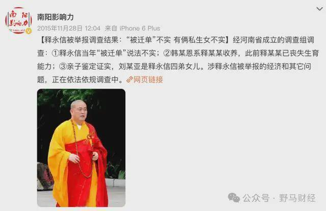 来源：2015年调查结果公布