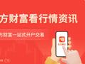 央企券商再起剥离传闻 两央企被动卷入