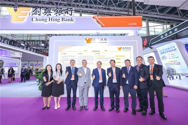 ▲创兴银行展位