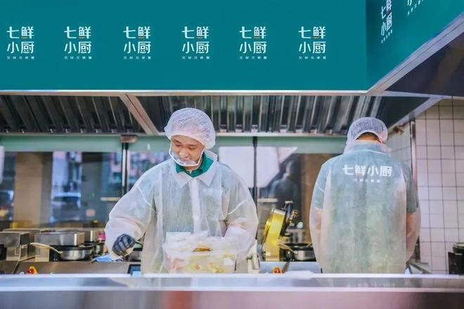来源：七鲜小厨