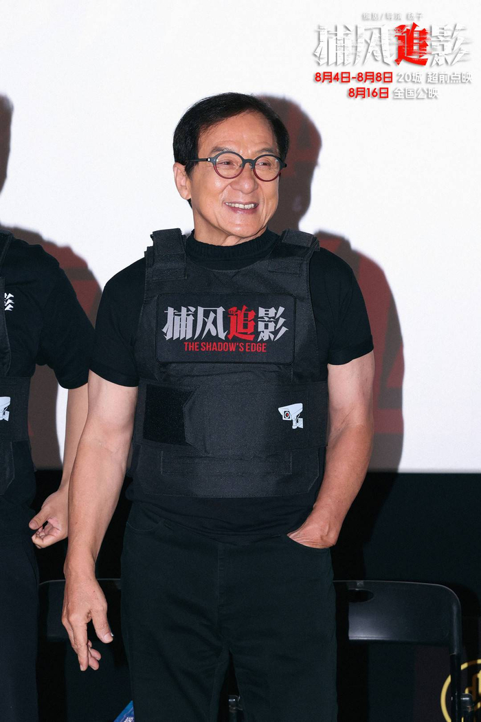 成龙 图据片方