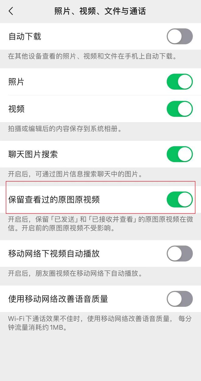 图源：雷科技摄制