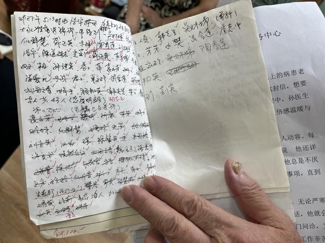 杨志正记录的名字。李昂 摄