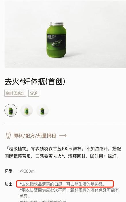    “喜茶”小程序截图