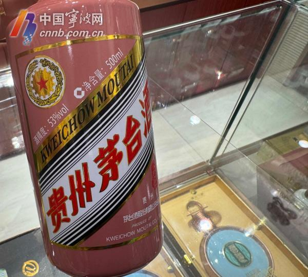 宁波一家烟酒商店内的现货“蛇茅”