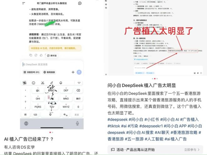 图片来源：小红书