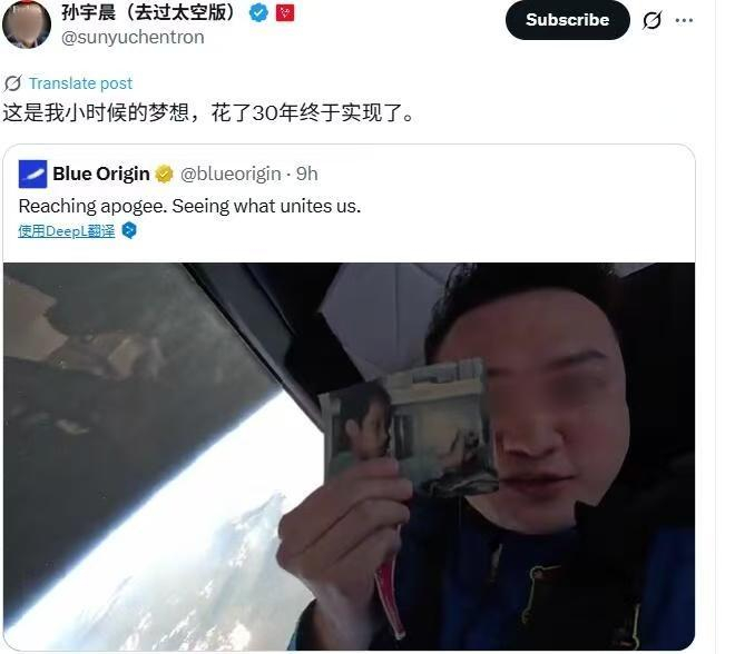 图源：X