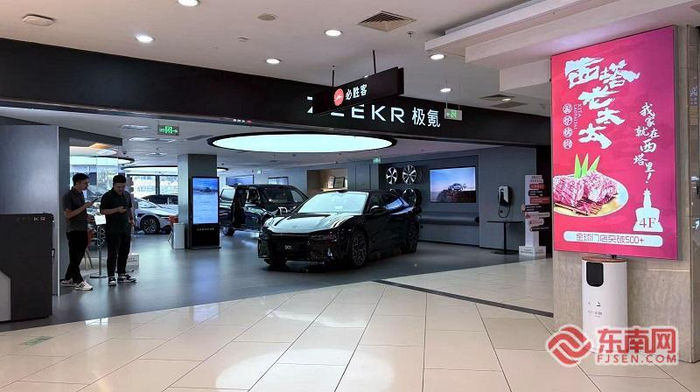 福州一家新能源汽车销售门店。