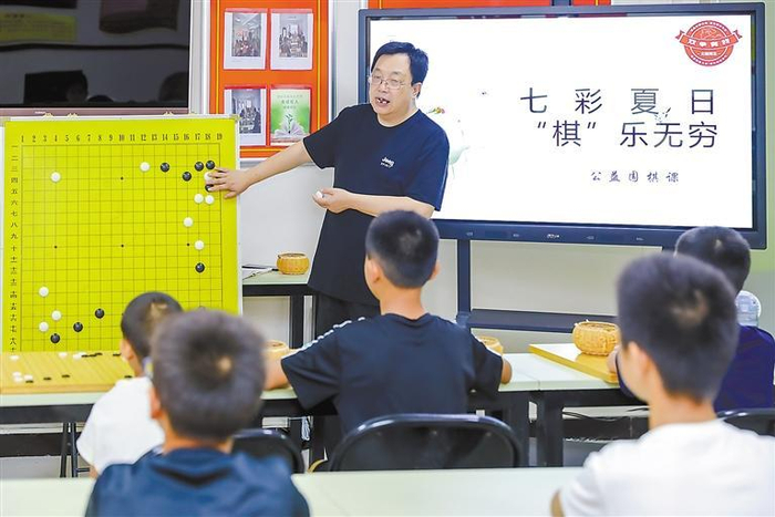     ◀幸福路社区开展公益围棋课。    本报记者 杨苗苗 本报通讯员 孟楠 摄
