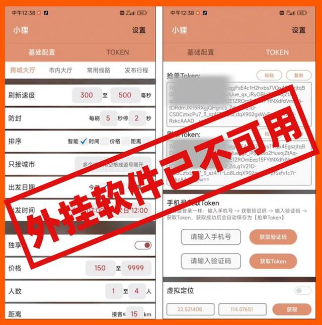 图为：原“小狸”软件界面及功能示意