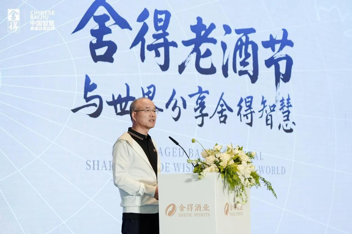 复星国际董事长 郭广昌