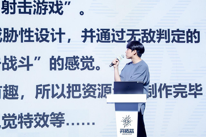 （图：YOU SEUNG HYEON嘉宾分享）