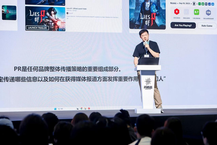 （图：赵巍嘉宾分享）