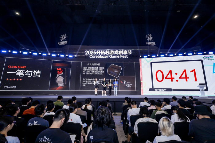 （图：最佳游戏奖《一笔勾销》）