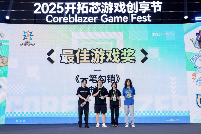 （图：最佳游戏奖《一笔勾销》）