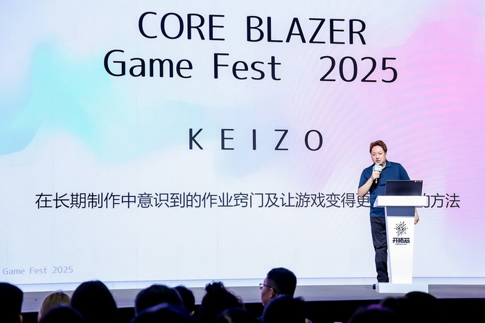 （图：KEIZO嘉宾分享）