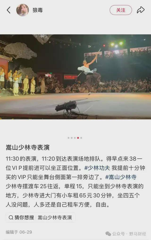 来源：小红书
