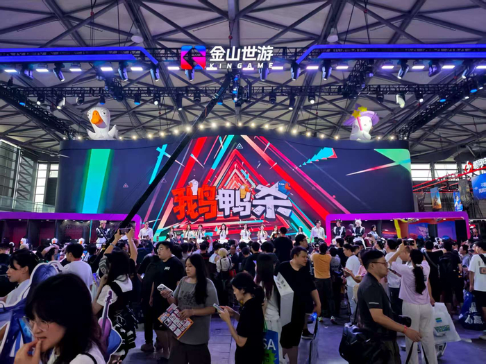 金山世游展台  图片来源：企业供图