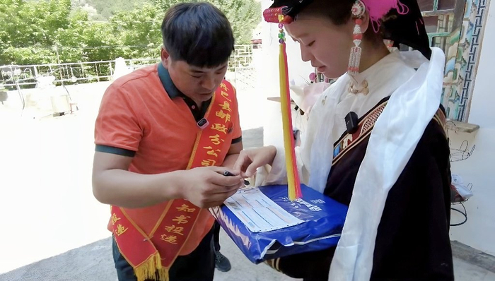 投递员向西绕拉姆确认信息。