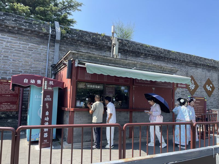 7月18日，北海公园，没有提前购票的游客，现场购票入园。新京报记者 吴婷婷 摄