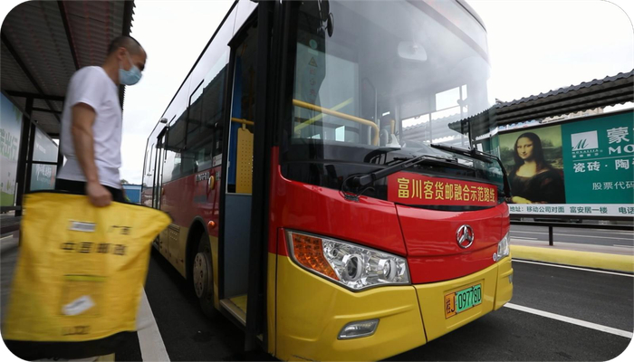 图为公交车小件带货。