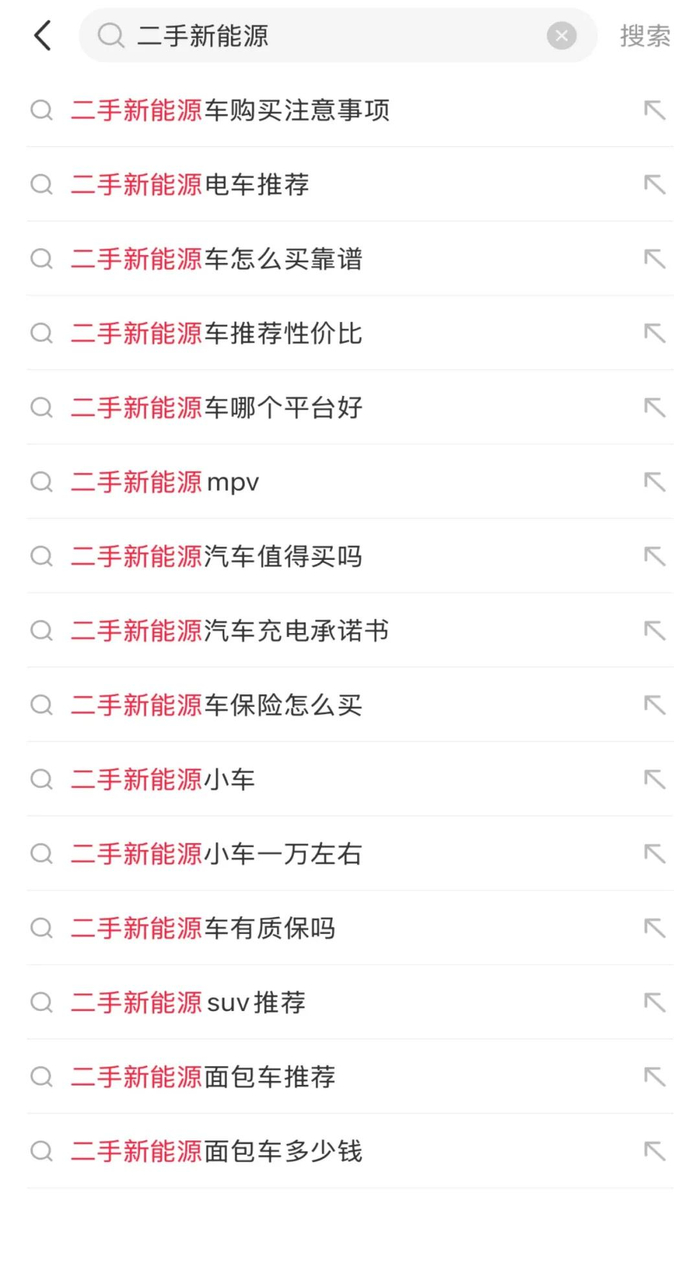 图/小红书截图