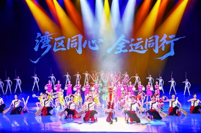     8月2日，演员在“湾区同心 全运同行”活动现场表演。新华社发