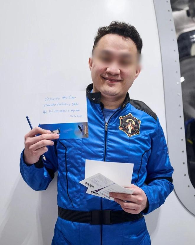 图源：微博