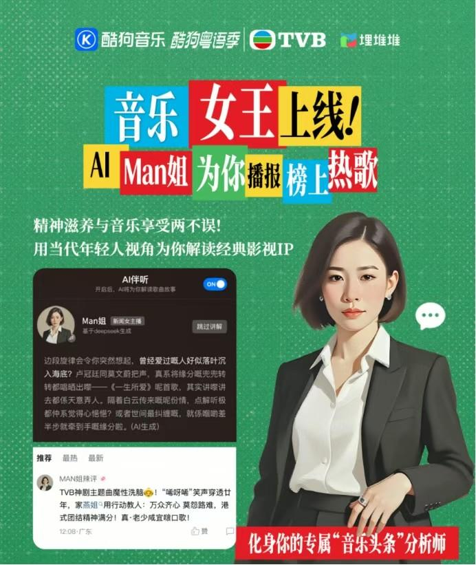 （图：“开心港俾你听—TVB港剧场”专区截图）